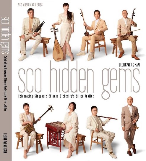 sco-hidden-gems-english image Image