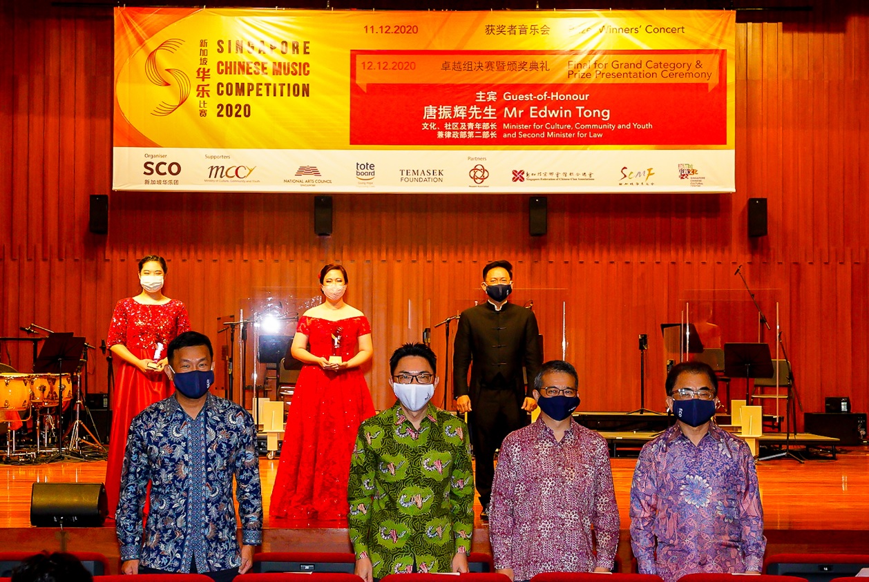 SCMC 2020 PRIZE WINNERS