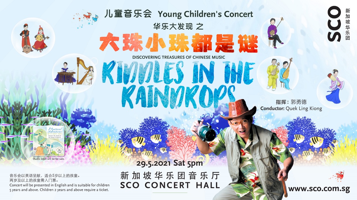 SCO YCC2021 Press release image 1920 x 1080