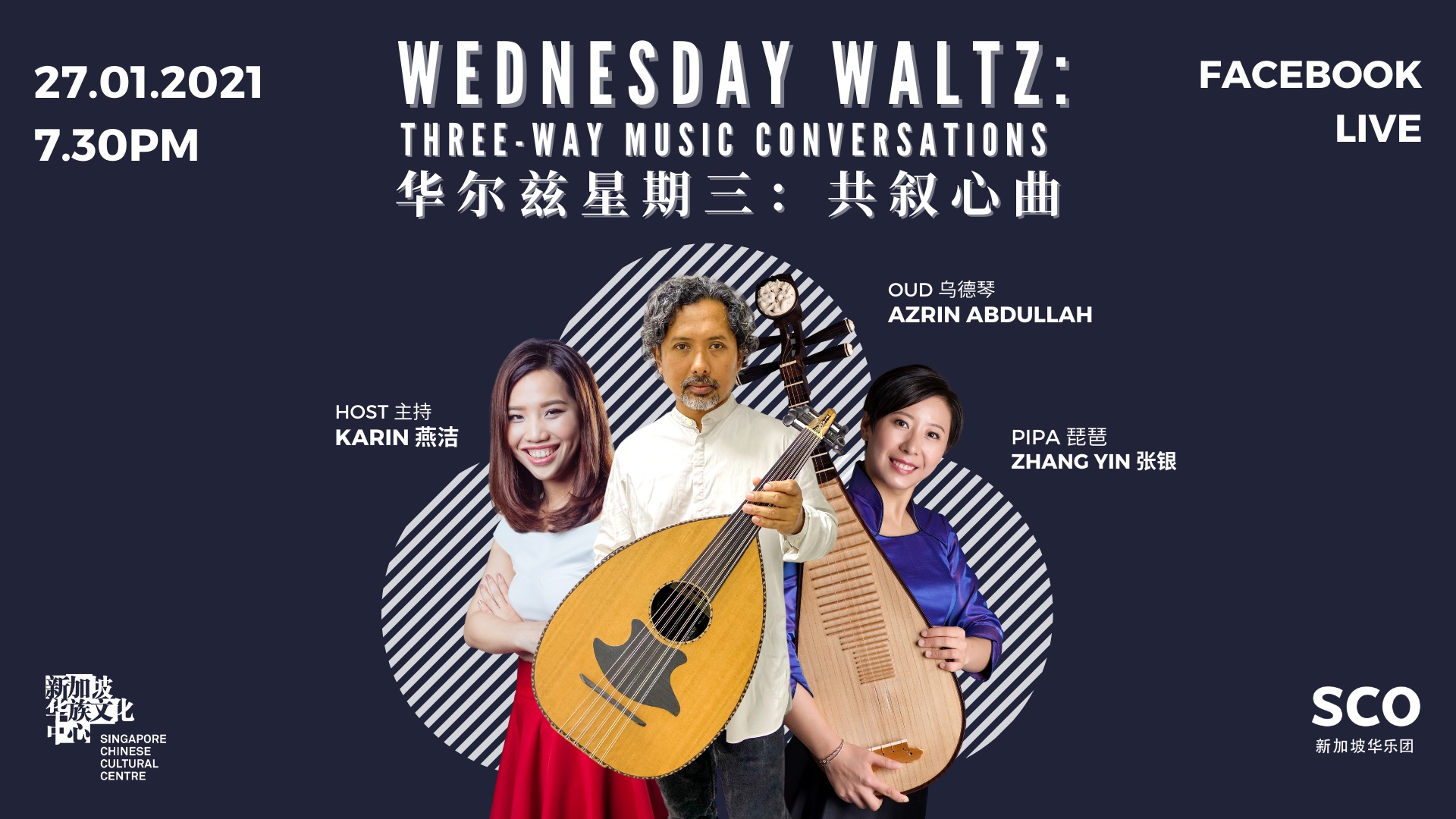 SCO Copy of Wednesday Waltz 1920 x 1080 1