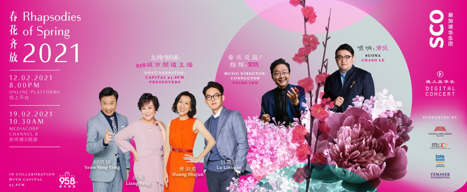 SCO Rhapsodies of Spring 2021