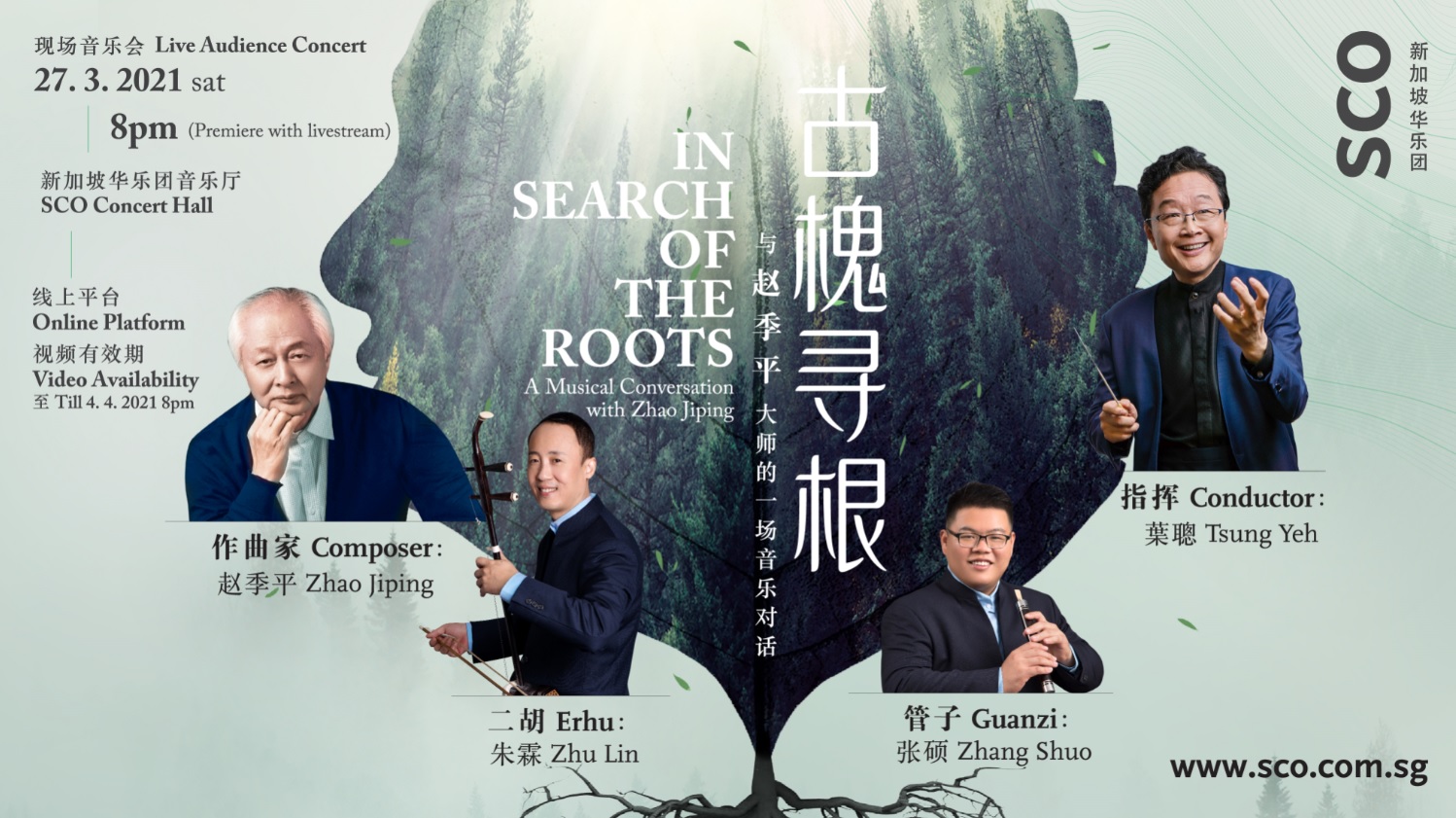 SCO ZJP for press release