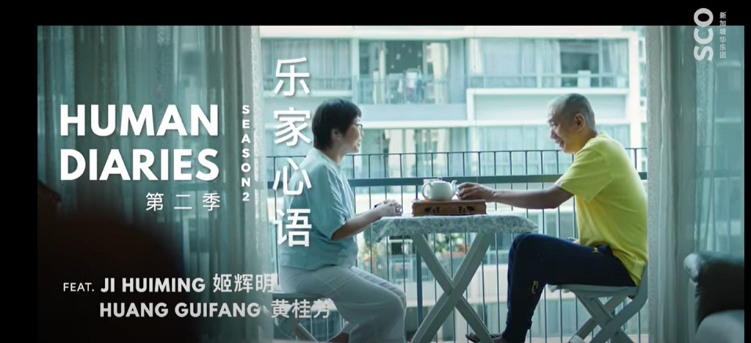 huang guifang ji huiming 2