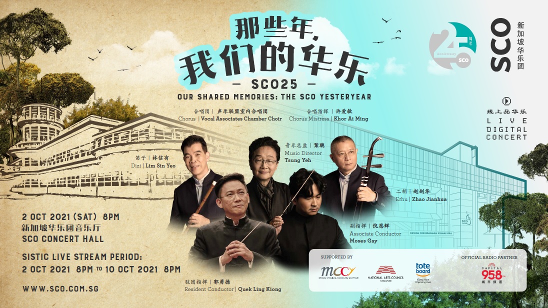 lim sin yeo shared memories