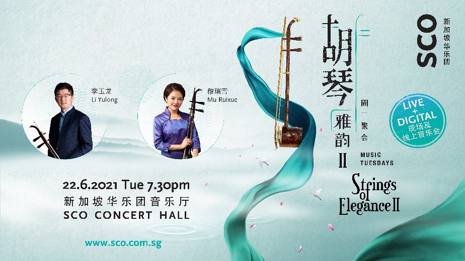 sco strings of elegance