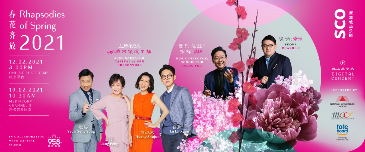 thumbnail sco rhapsodies homepagebanner 1920x800px