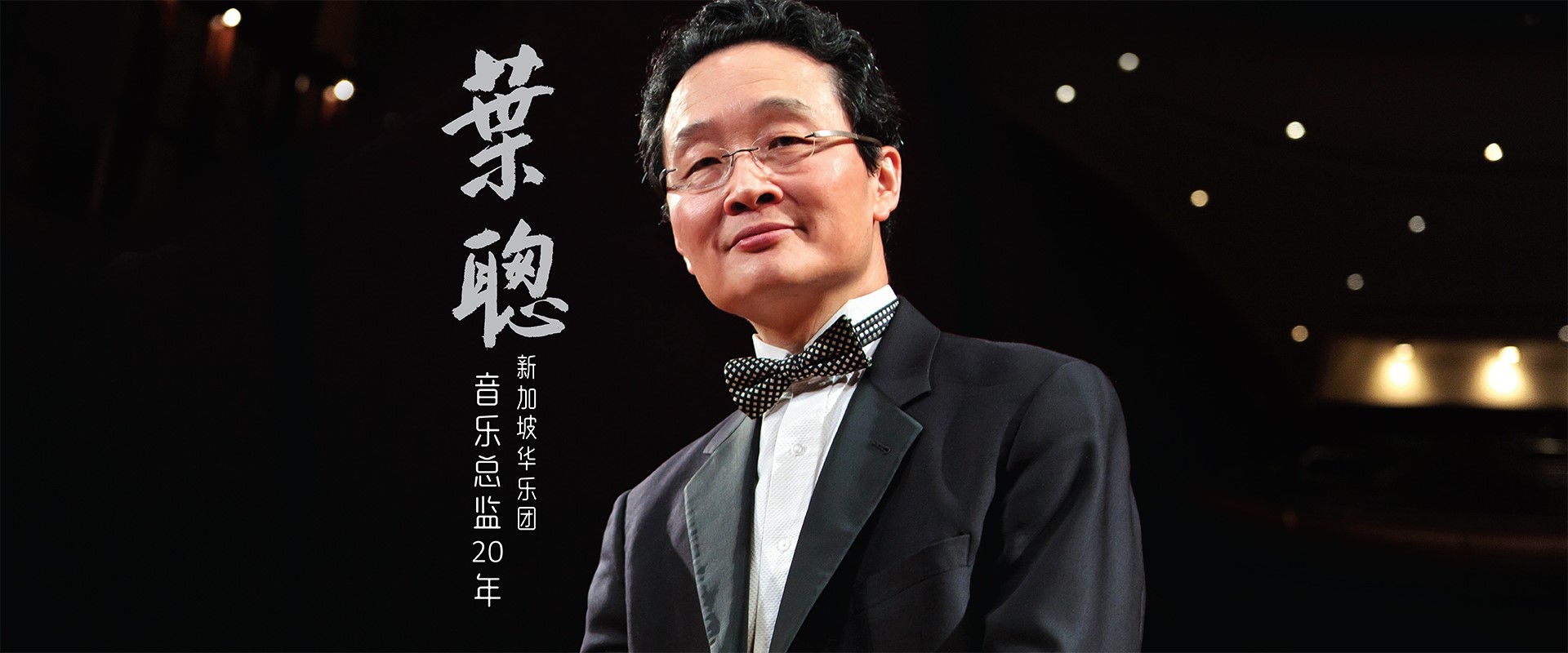chinese-banner image Image