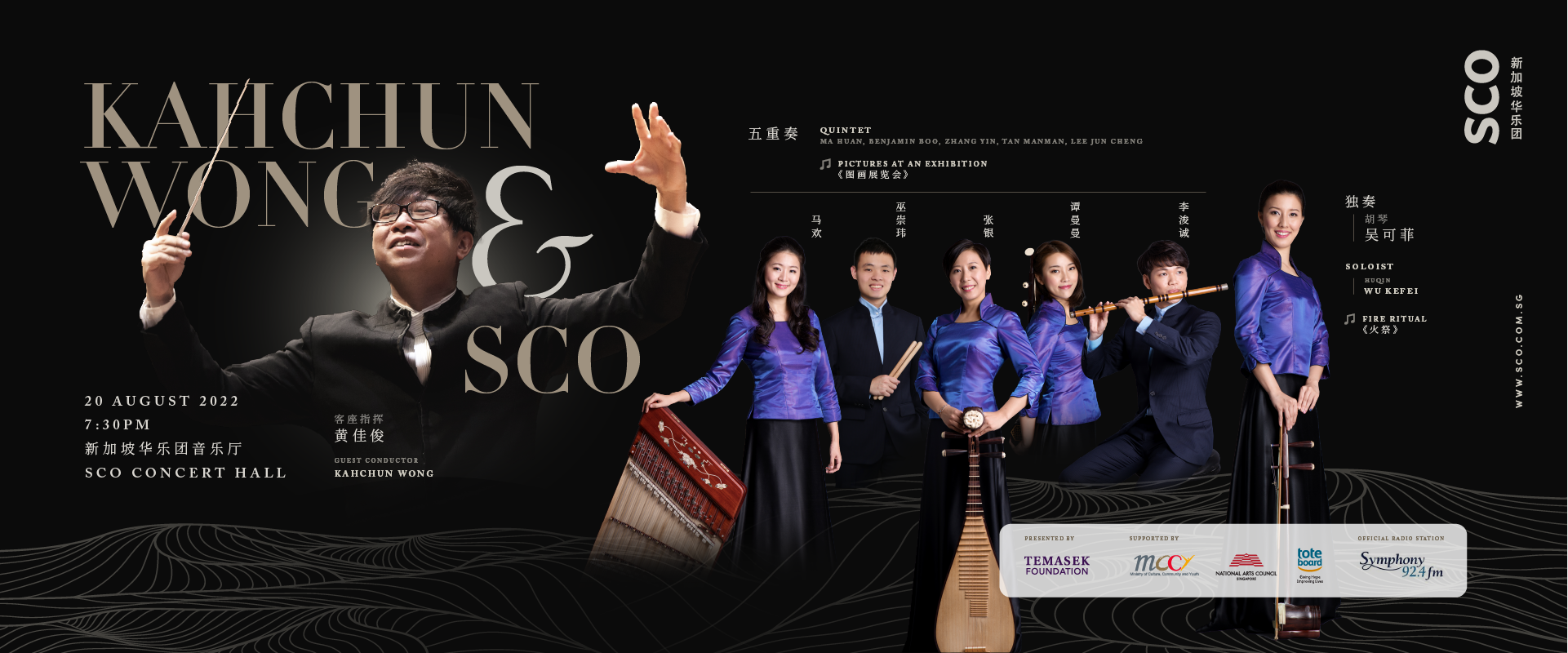Kahchun Wong 1920 x 800