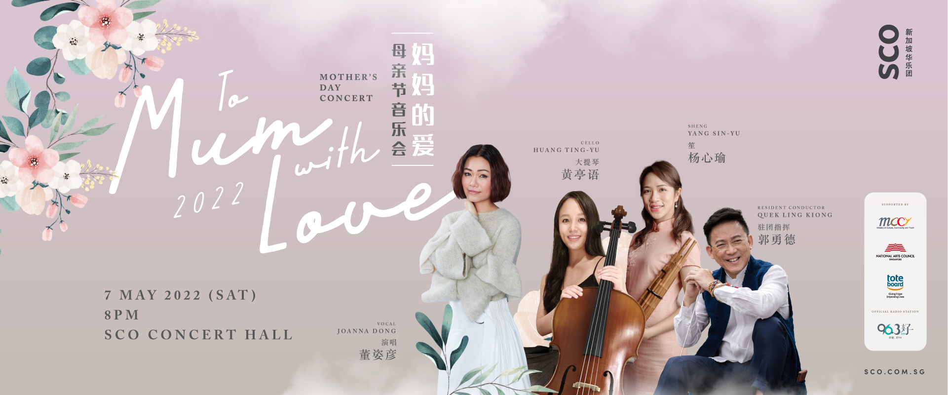 1920x800 homepagebanner
