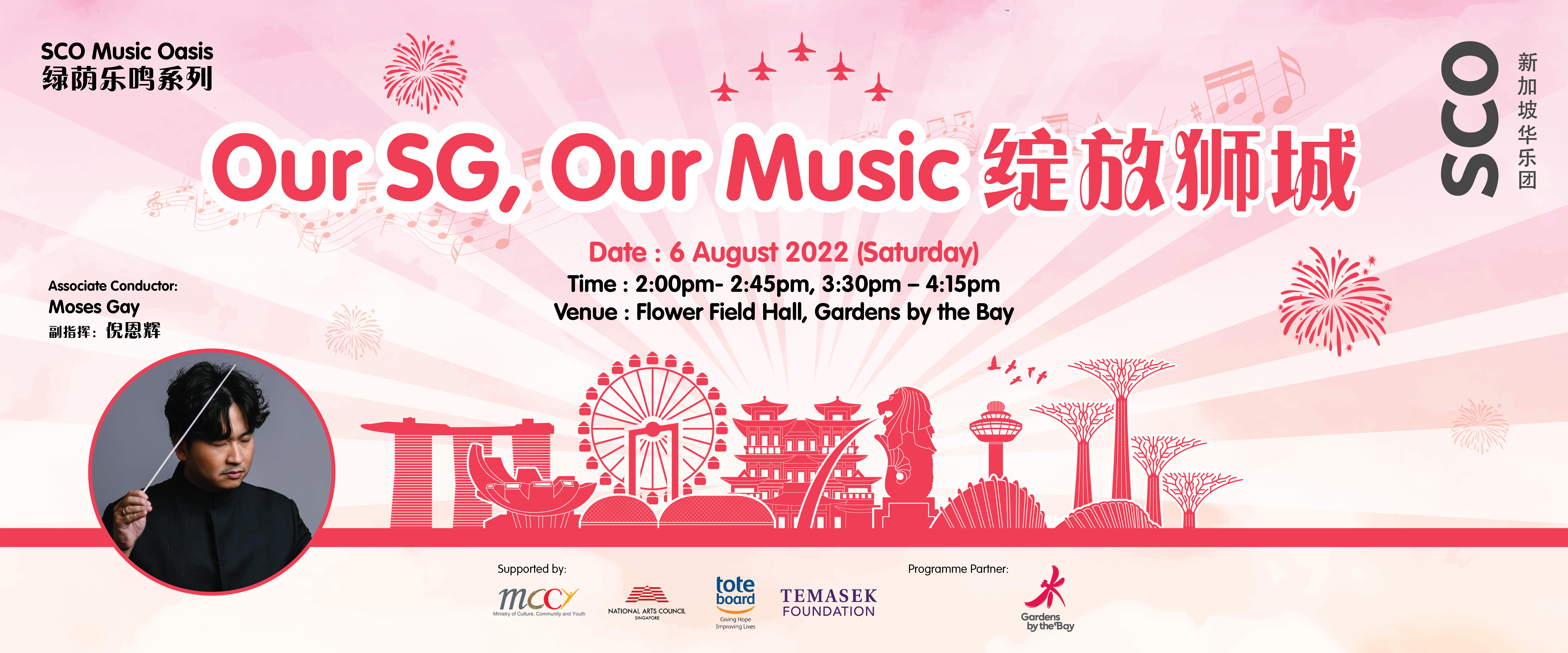 SCO MusicOasis 1920x800 01