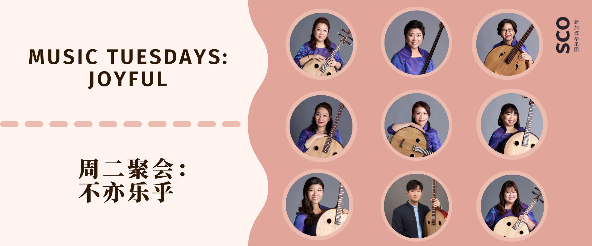 Music Tues Joyful 1920 800px