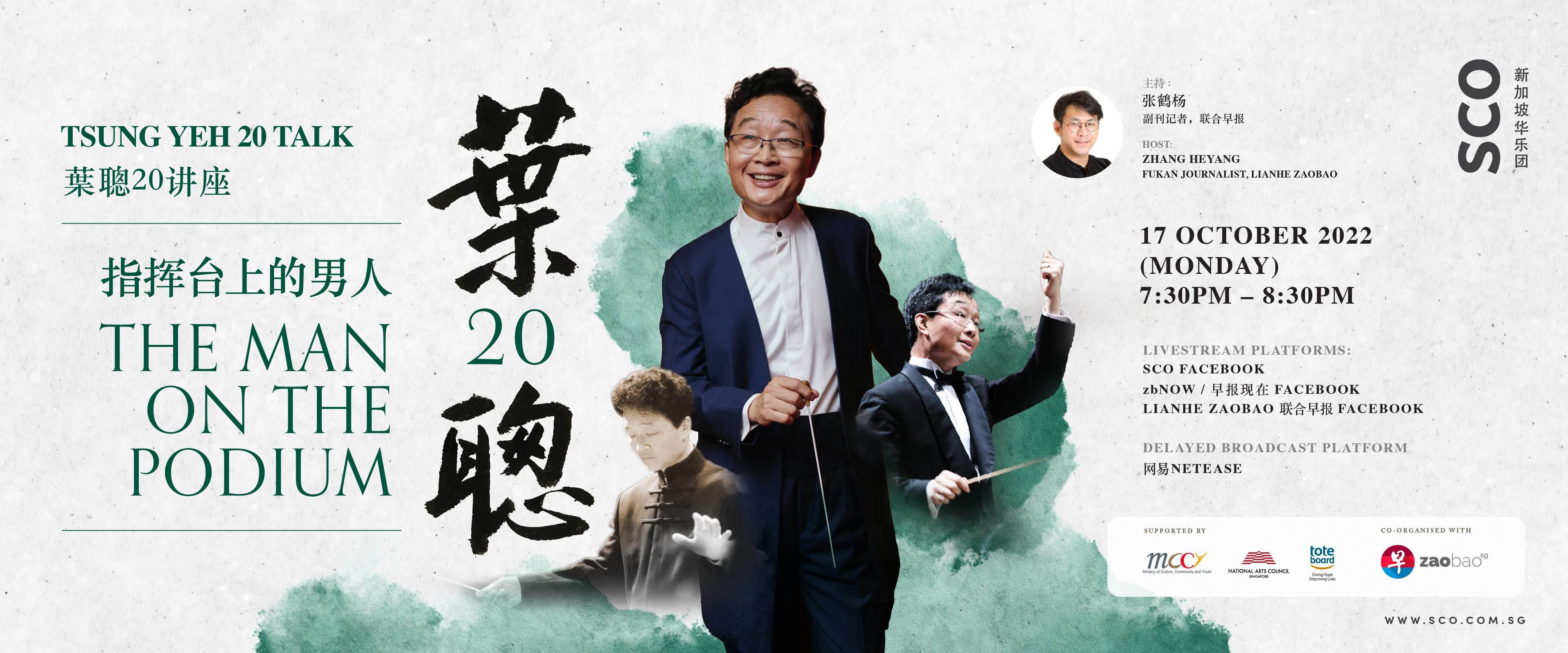 1920x8002x