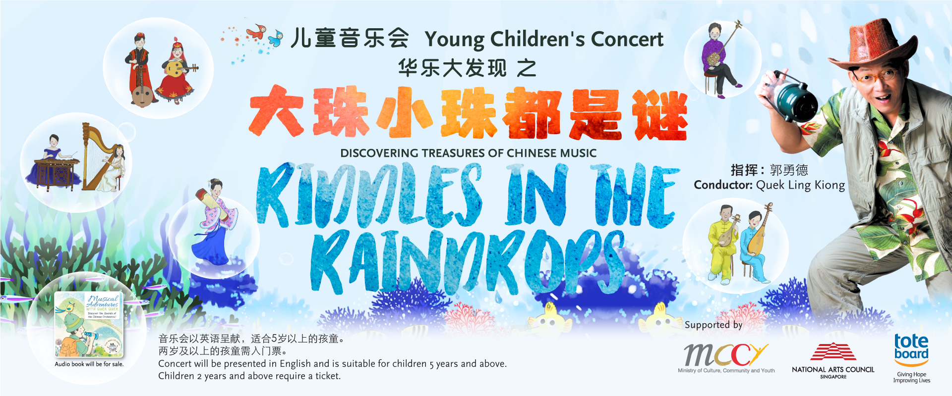 YCC 2022 Website 1920x800 Desktop