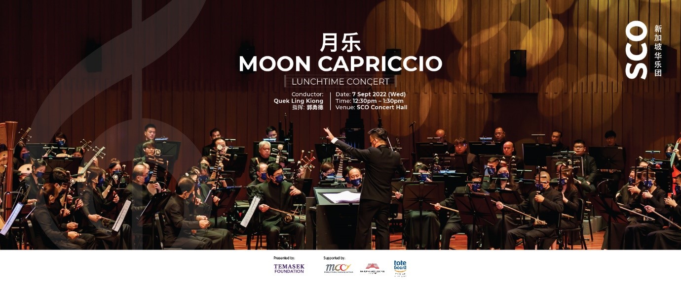moon capriccio 2022