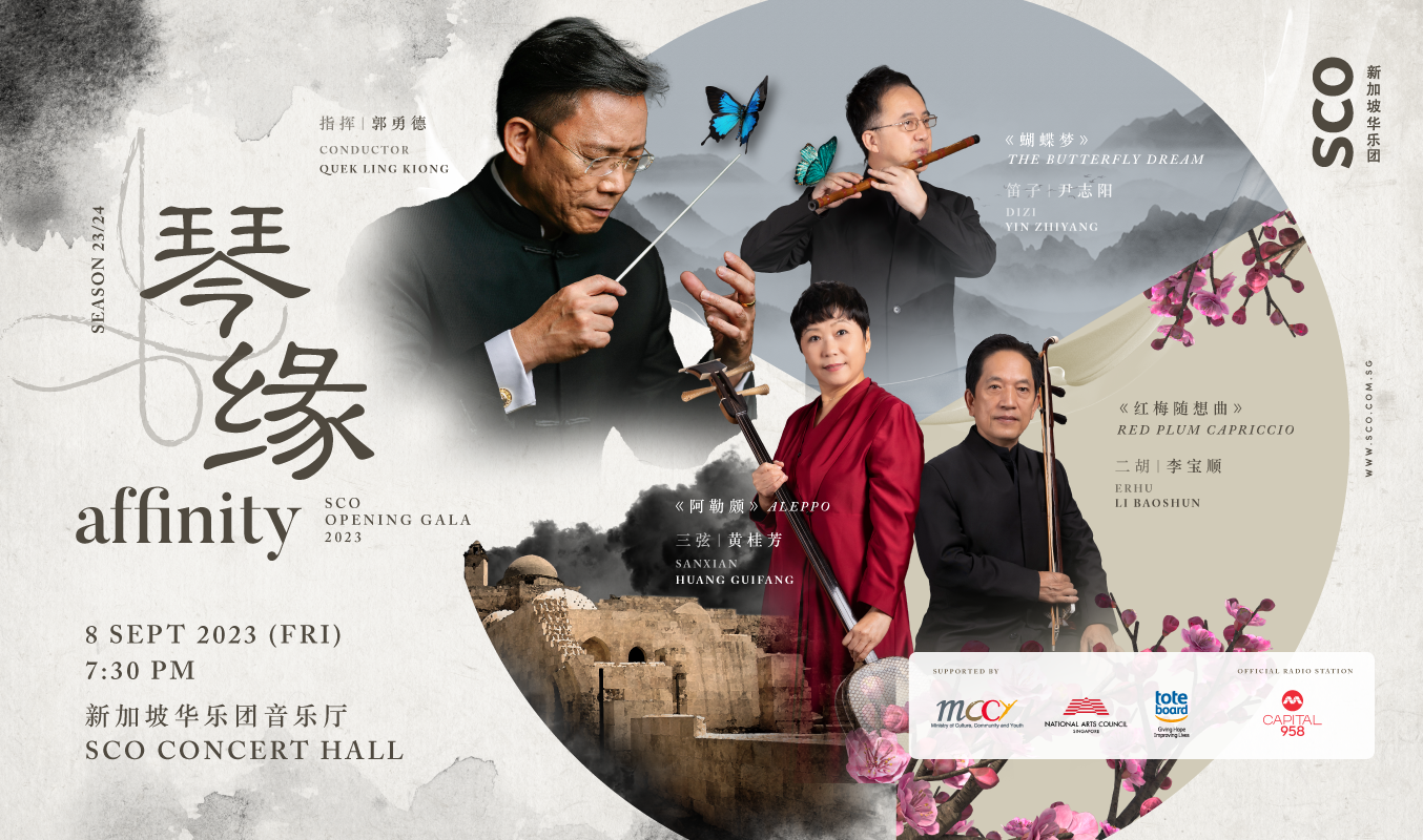 1354x800-homepageevent Huayue Articles
