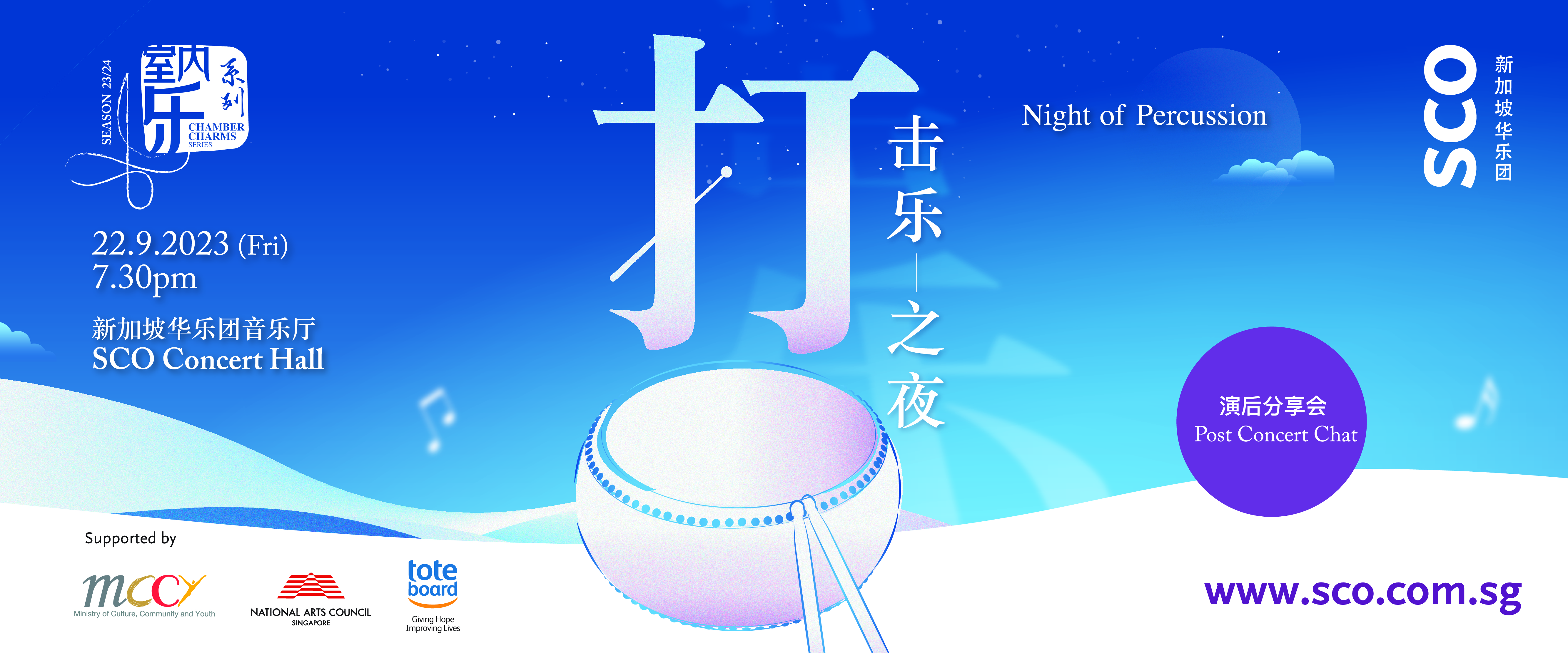 SCO_Night_of_percussion_1920px-x-800px Chamber Charms: Night of Percussion