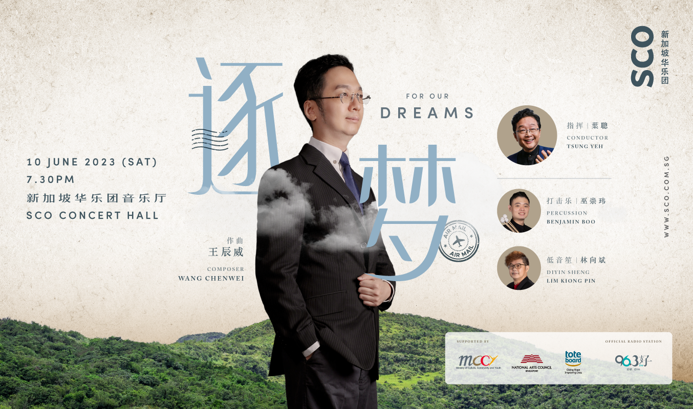 1354x800 homepageevent