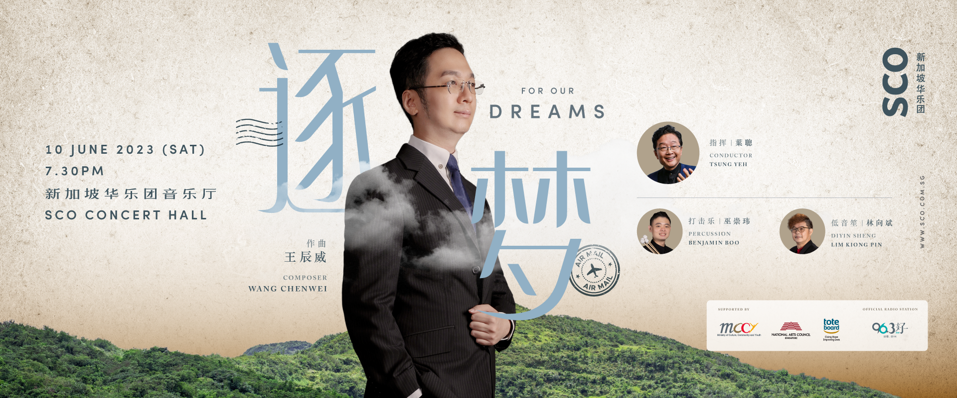 1920x800 homepagebanner