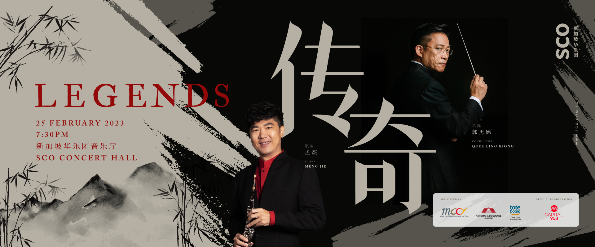 1920x800 homepagebanner