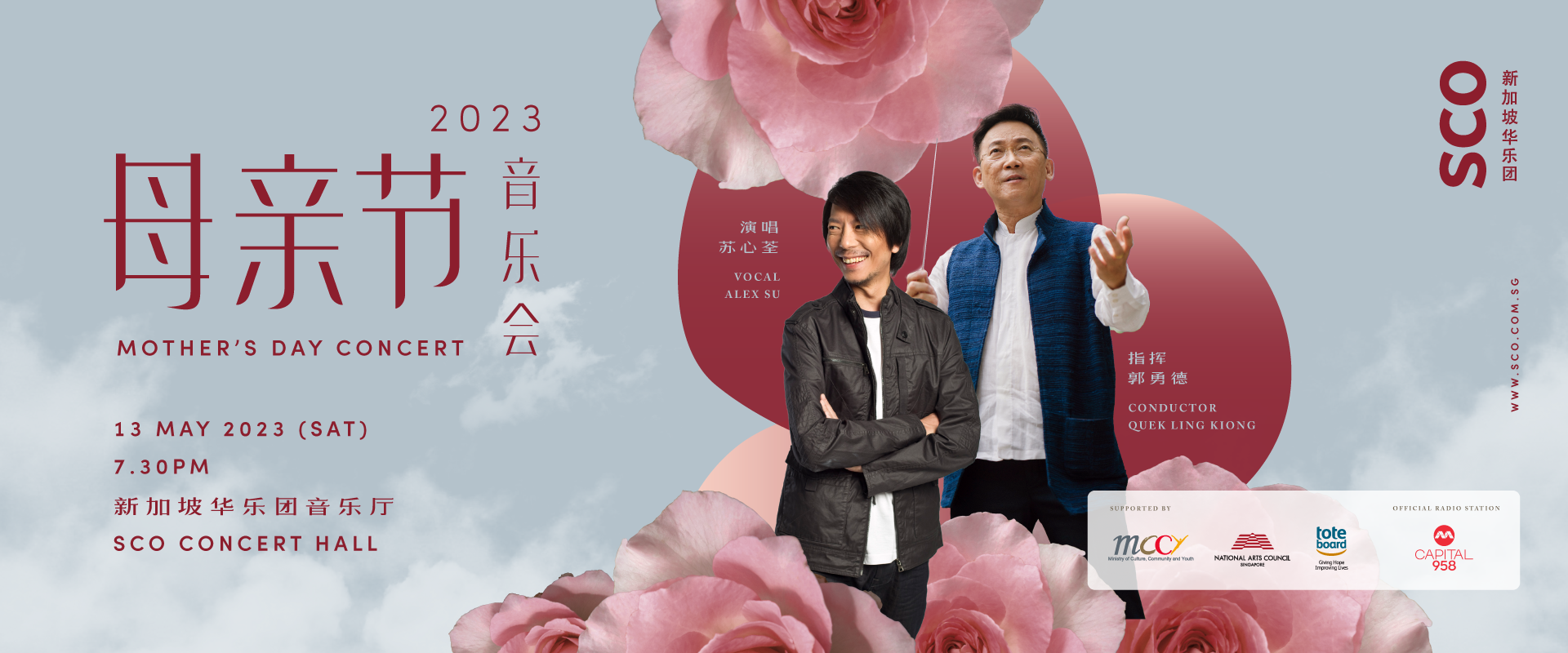 1920x800 homepagebanner