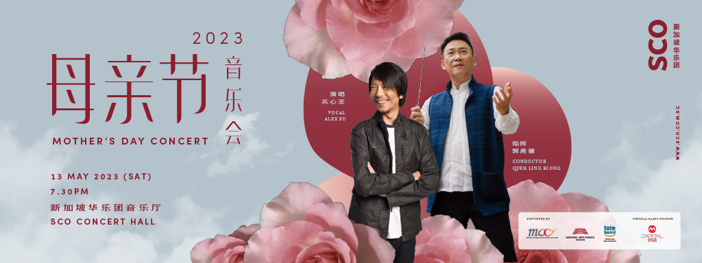 SCO MothersDay2023 2880x1080 KV1024 1