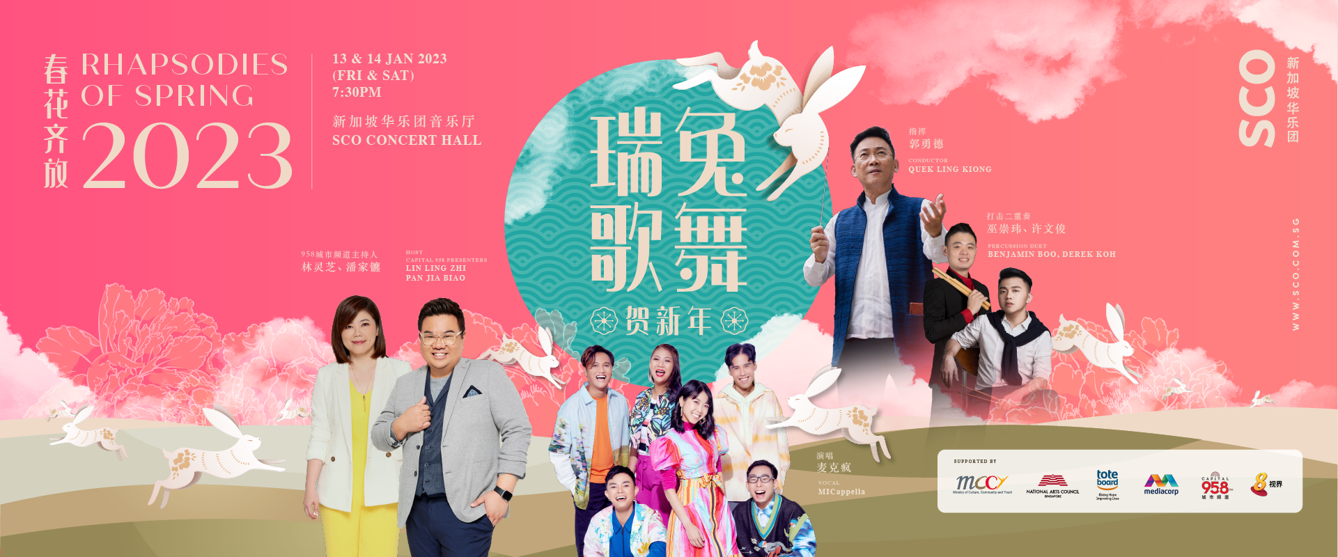 1920x800 homepagebanner