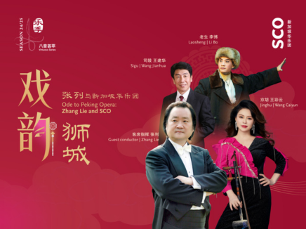 sistic_436_x_326_1.34 Huayue Articles