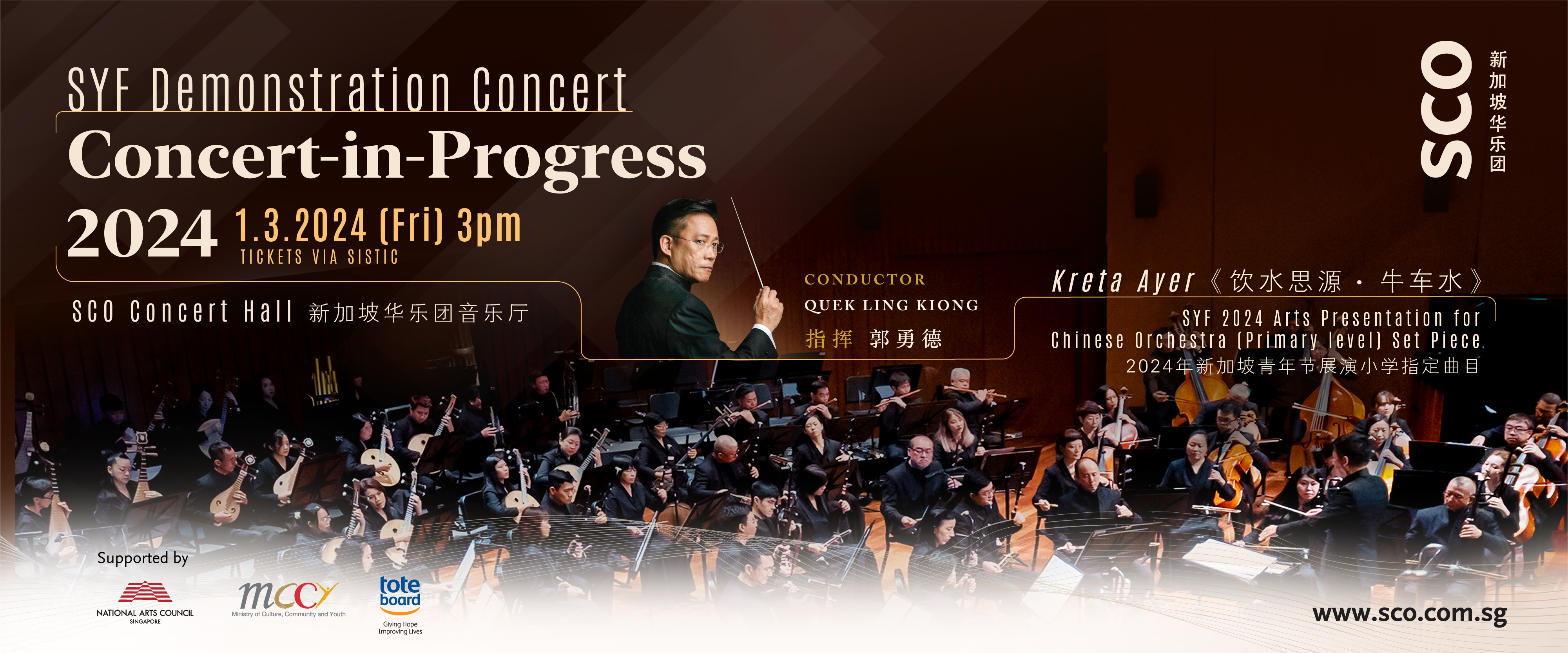 SCO CIP Website 1920x800