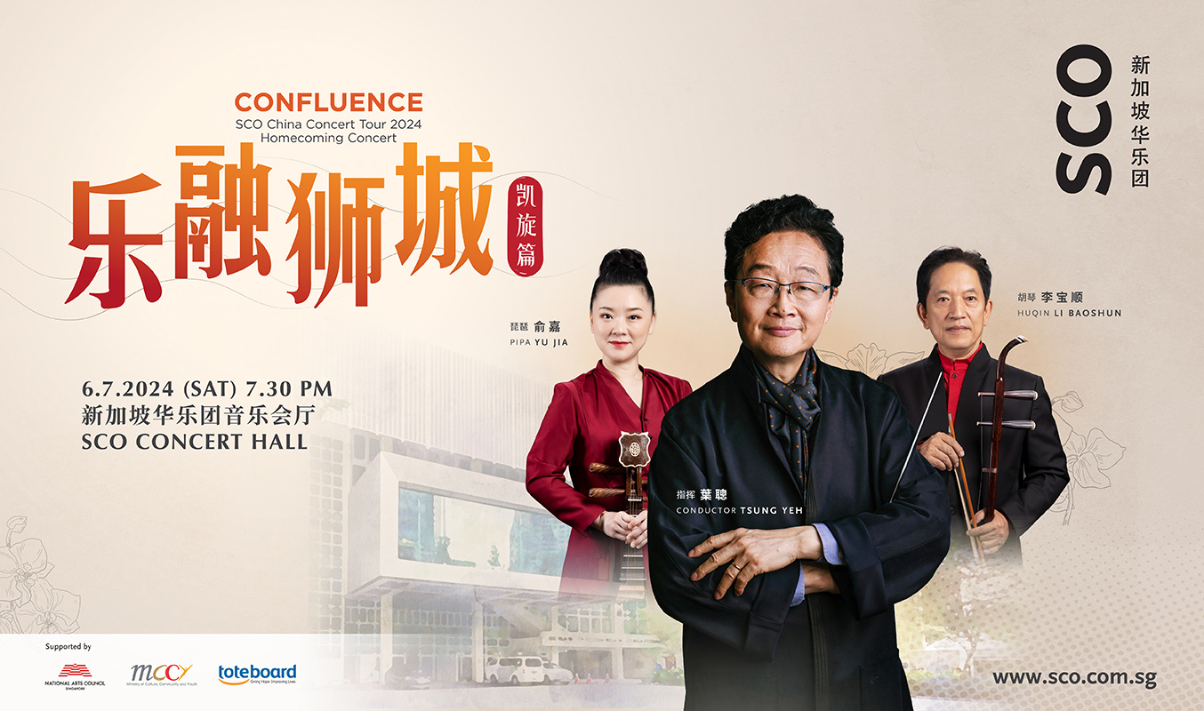 SCO_Homepage_Homecoming_1354x800 Huayue Articles
