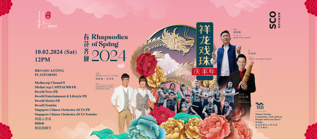 DELAYED 1640x720 FBCover