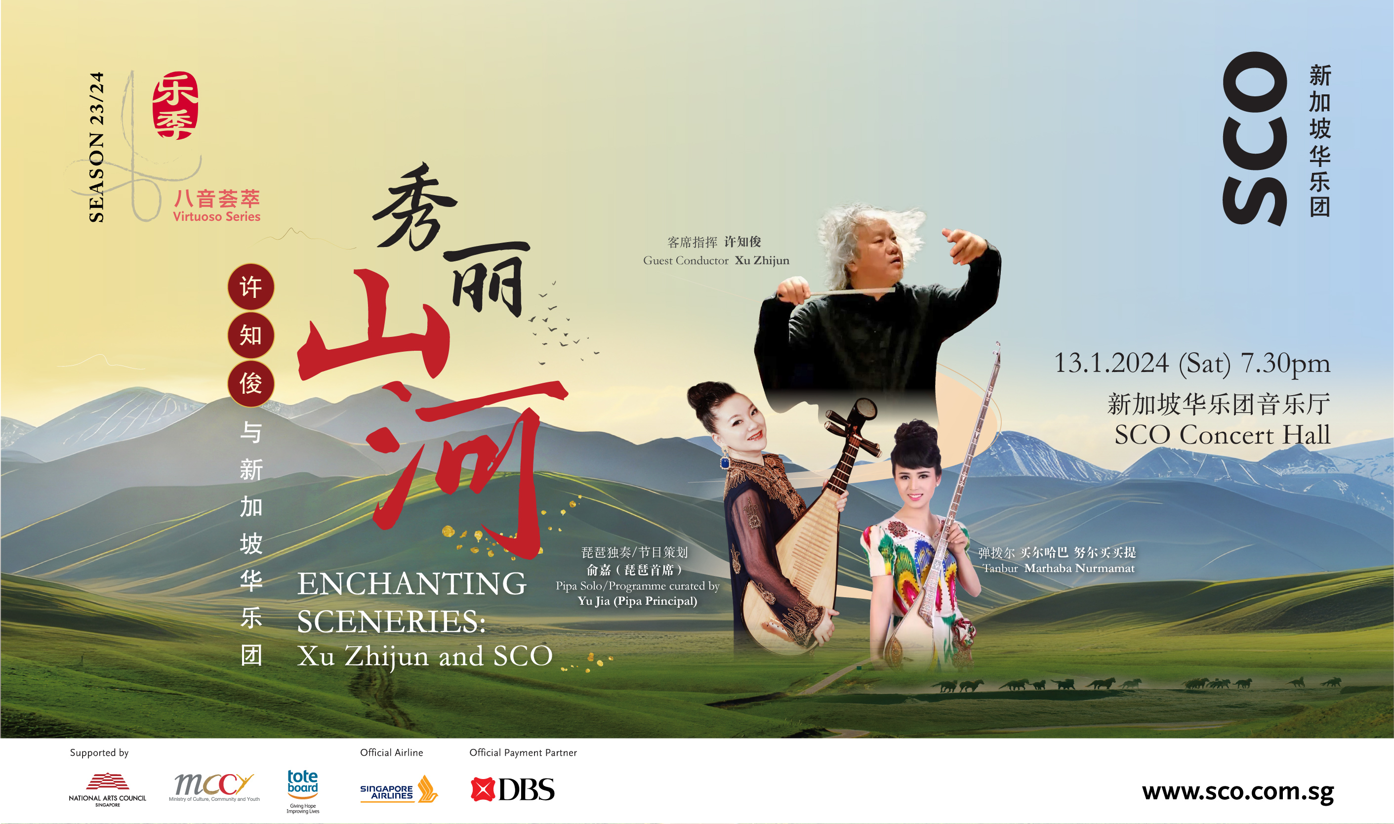 SCO EnchantingSceneries Website 1354x800