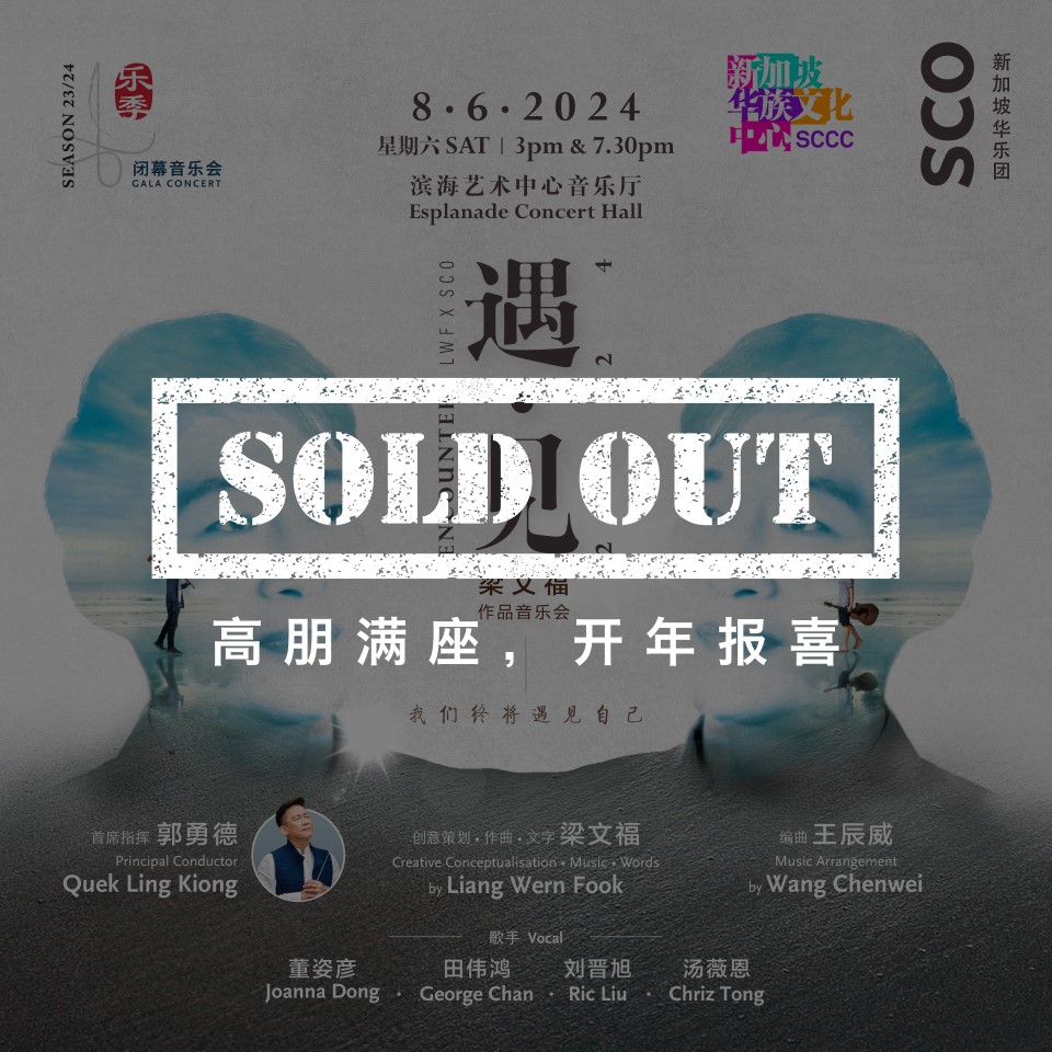 LWF FULL HOUSE 1920 x 1920 px edit