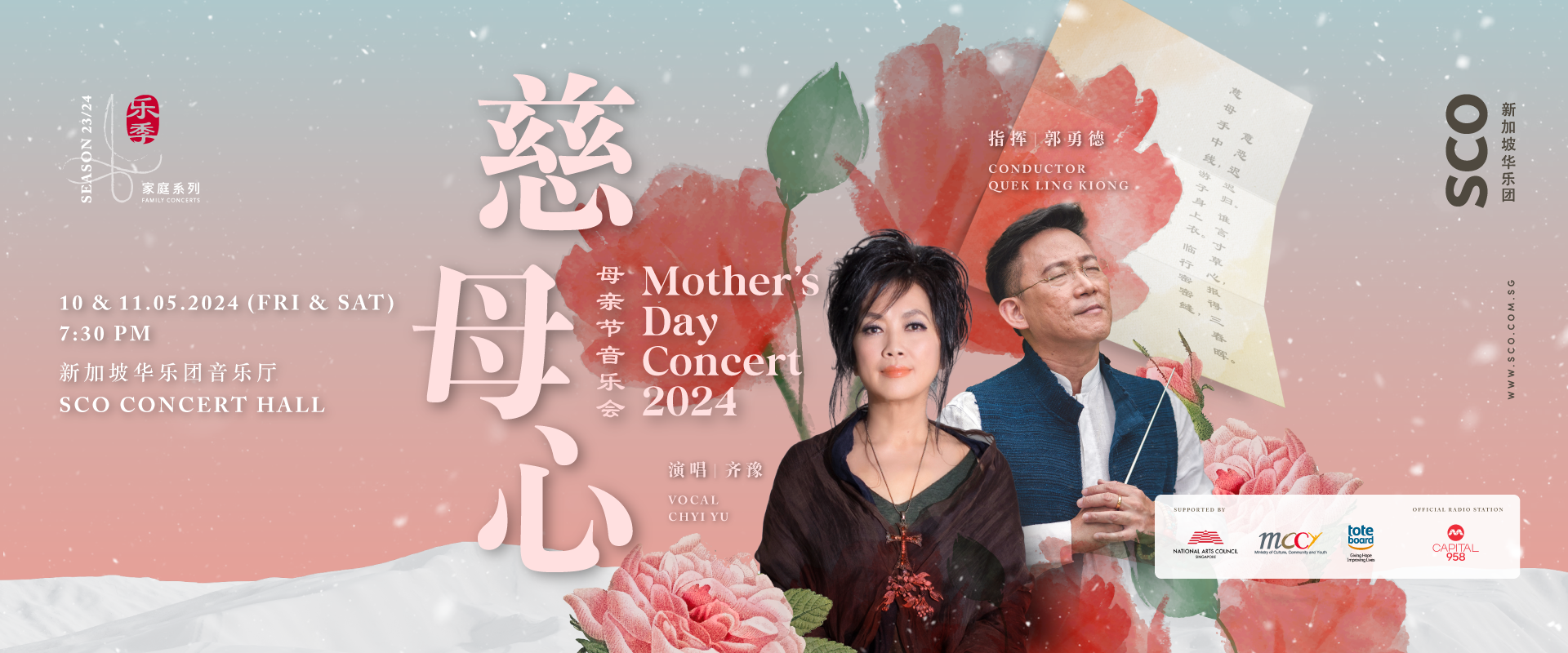 1920x800 homepagebanner
