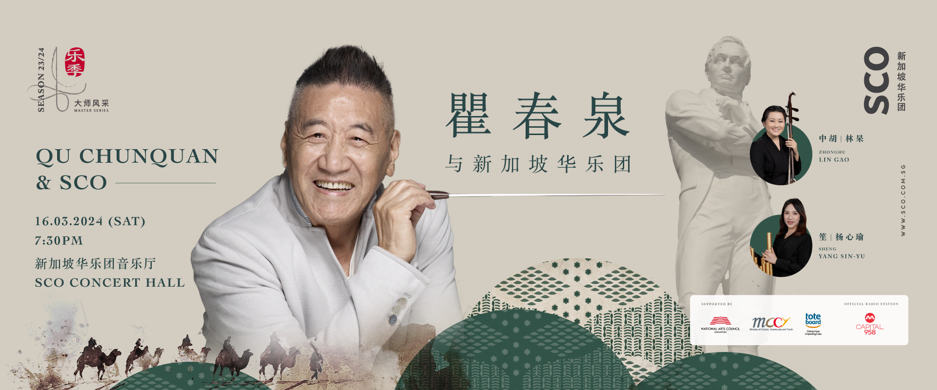 1920x800 homepagebanner