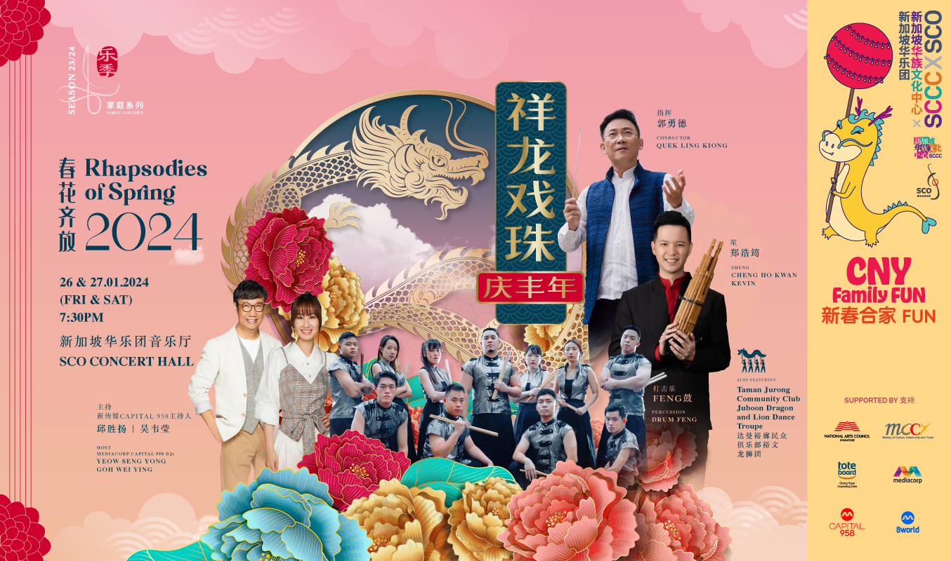 1354x800 homepageevent