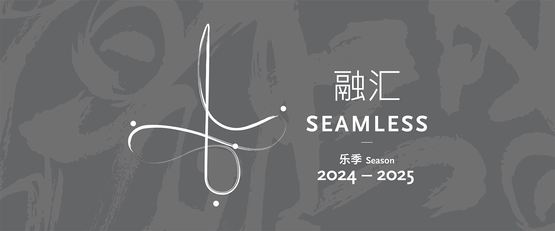 SCO Season Cover 0905 Website banner 1920x800px