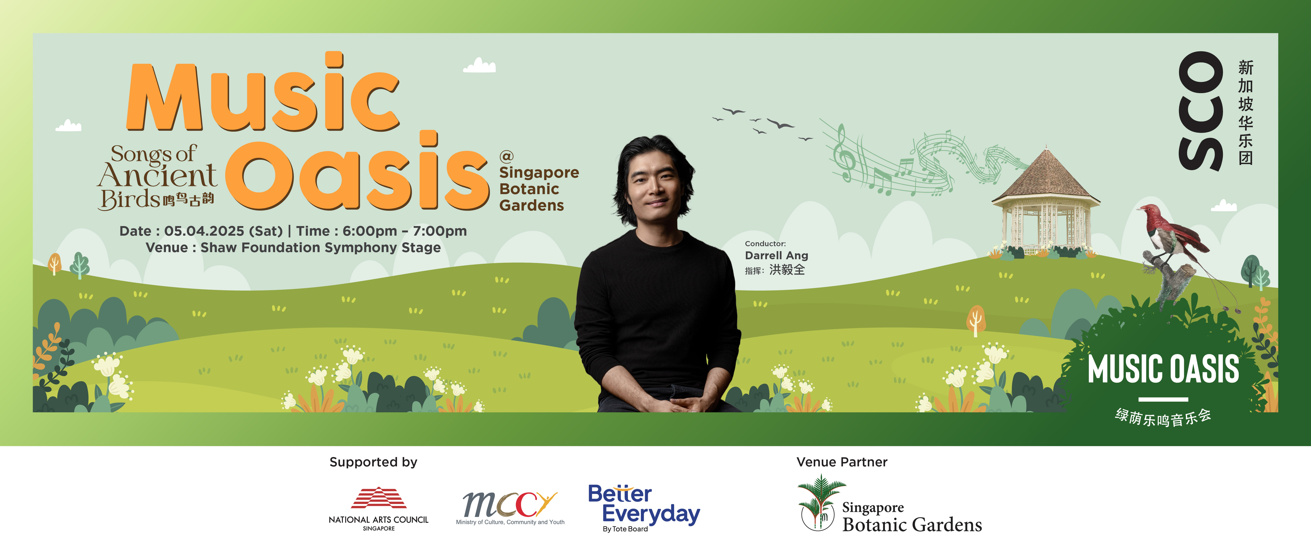 Music_Oasis_5_Apr_1920x800 Music Oasis: Songs of Ancient Birds