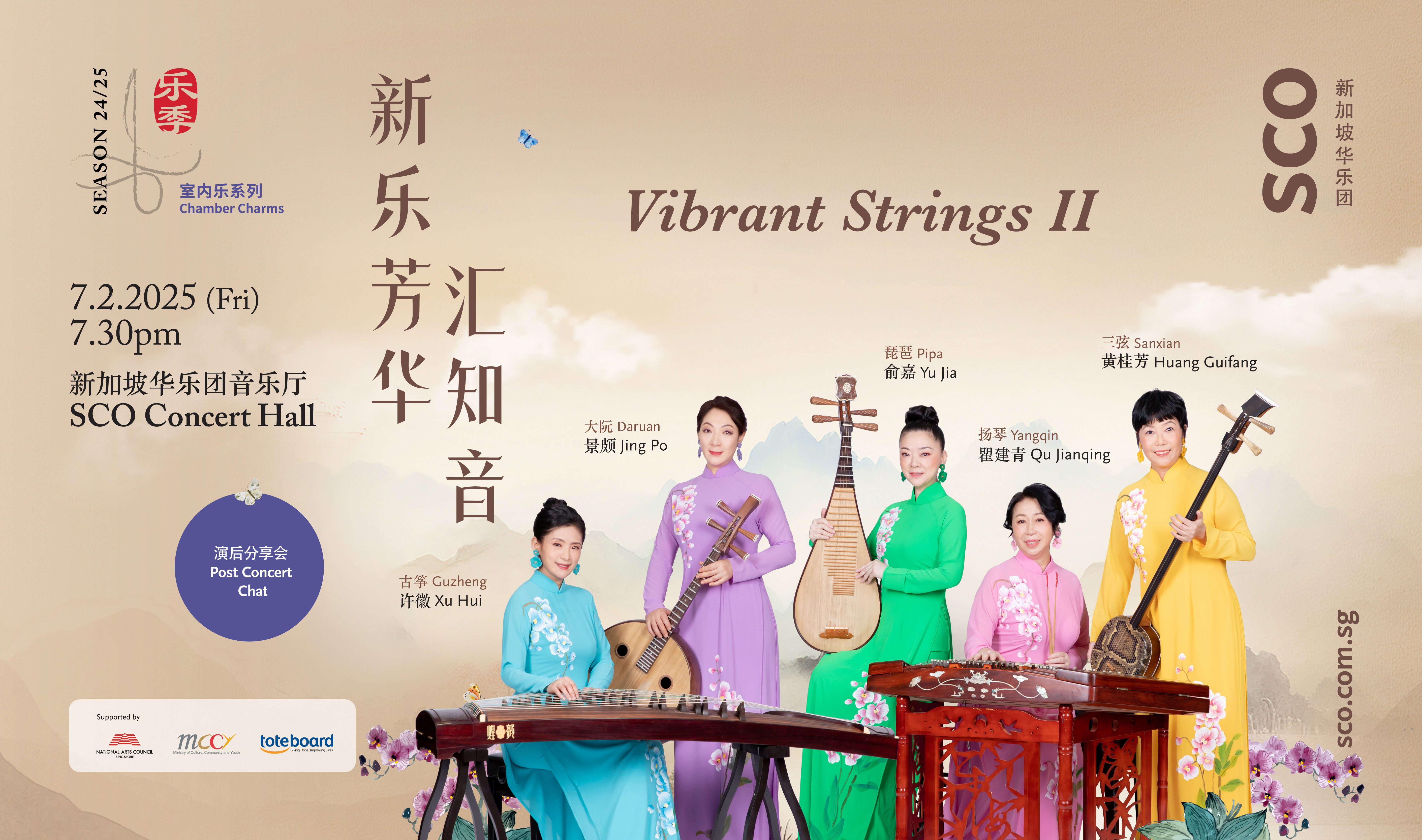 SCO Vibrant strings 1354px x 800px