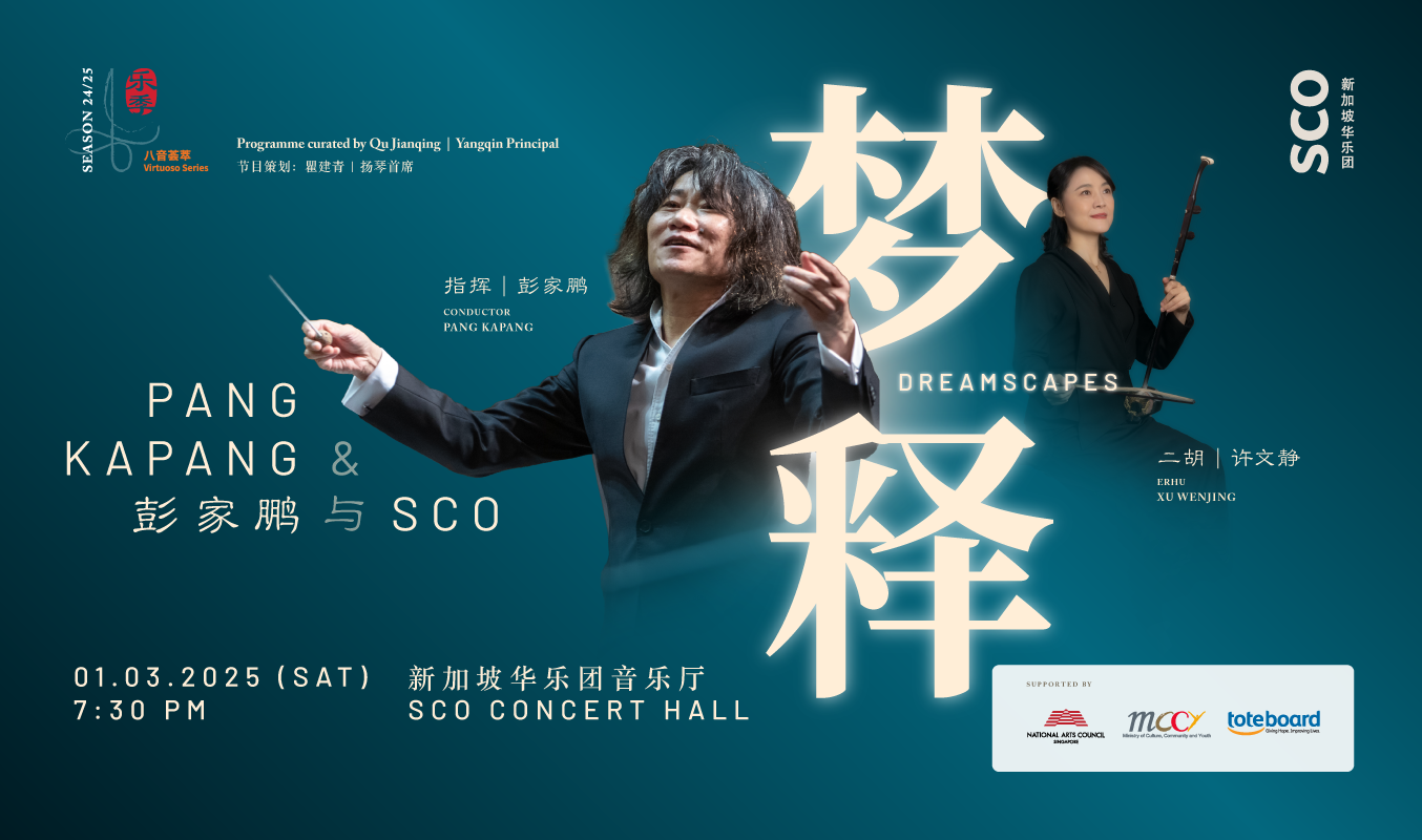 1354x800 homepageevent