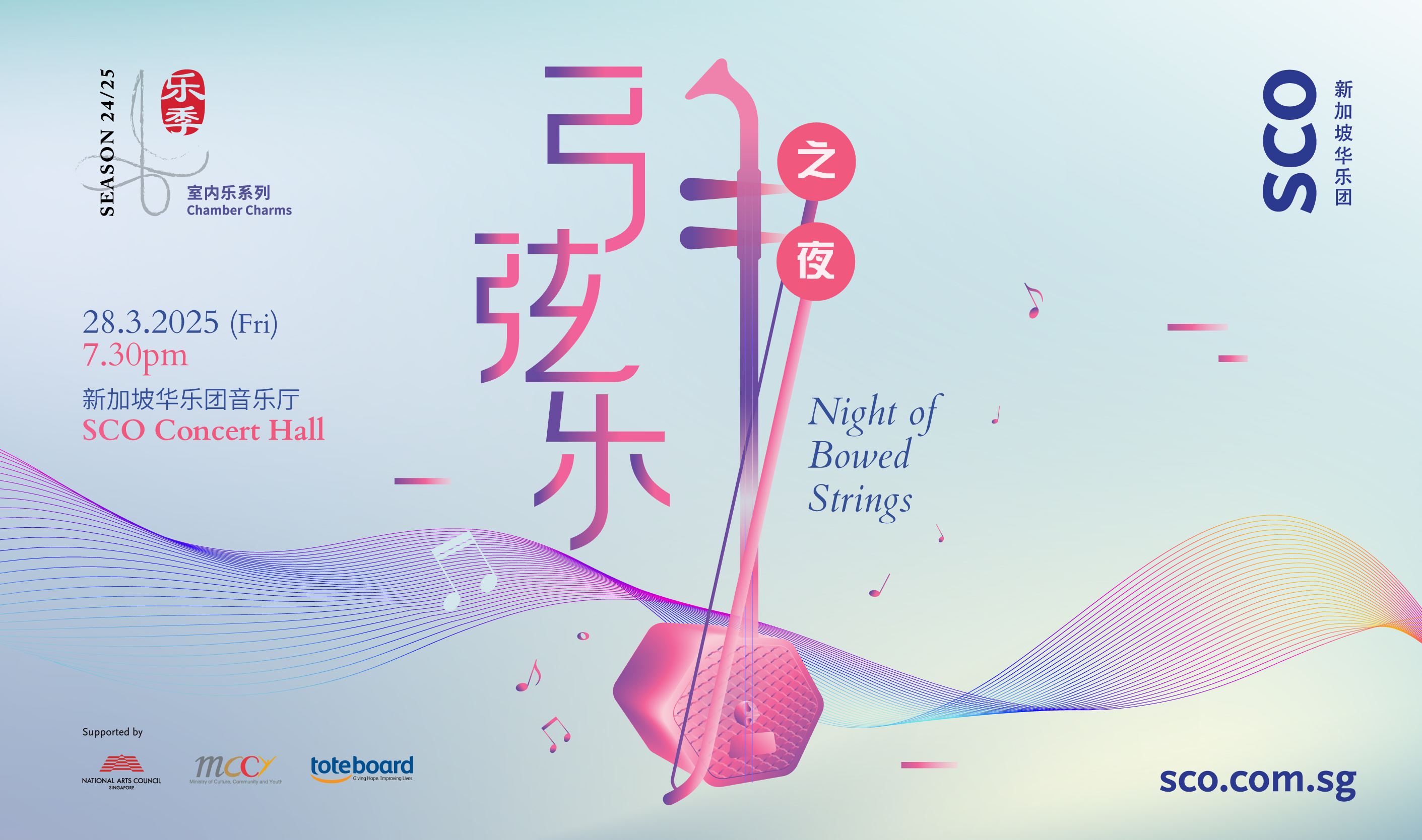 Chamber Charms: Night of Bowed Strings