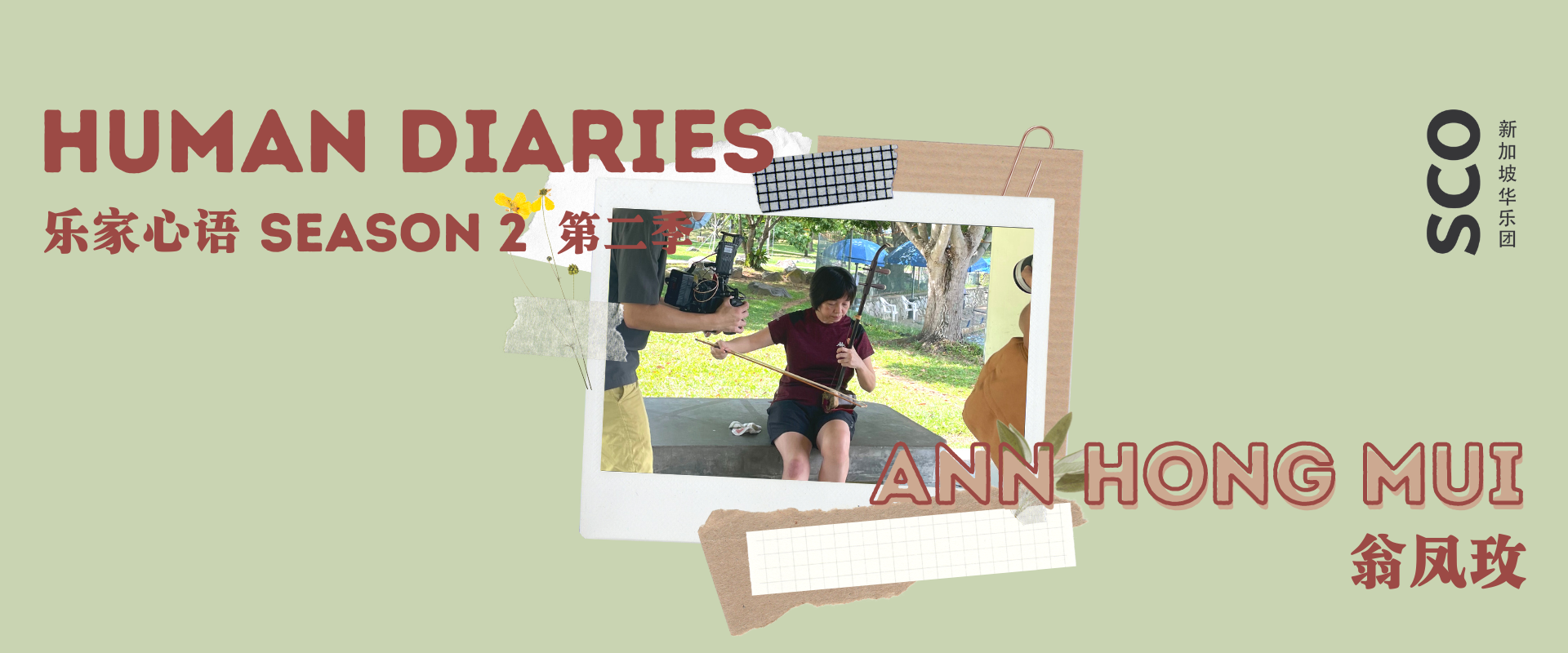 Ann_Hong_Mui_1 Huayue Articles