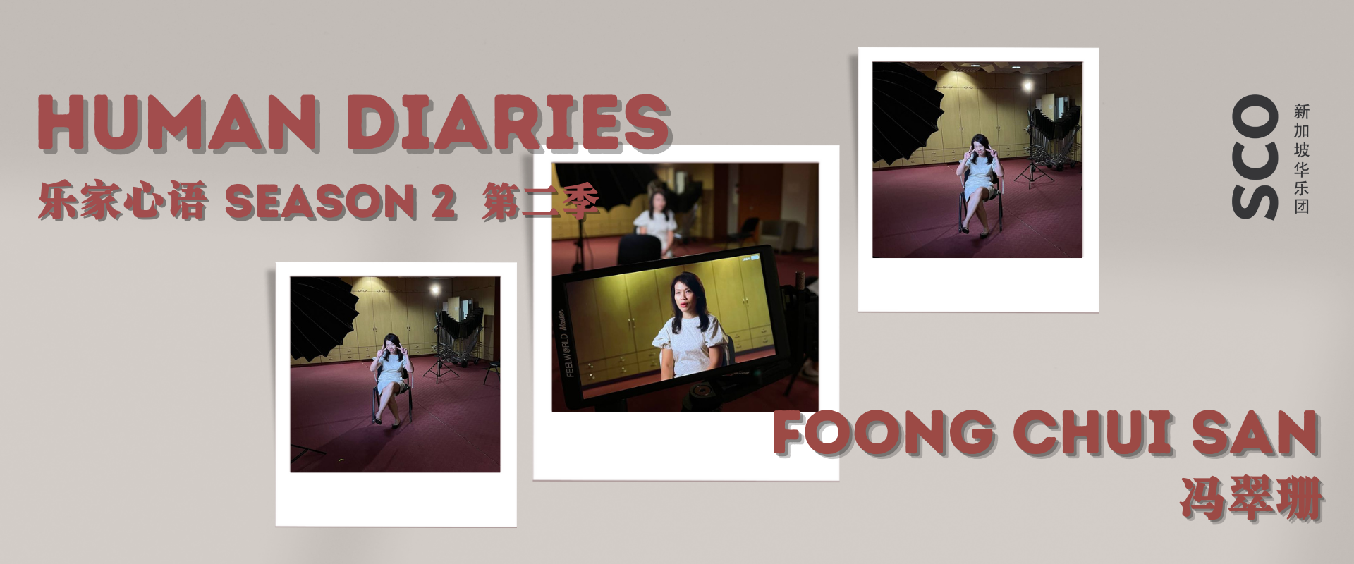 Foong_Chuisan Huayue Articles