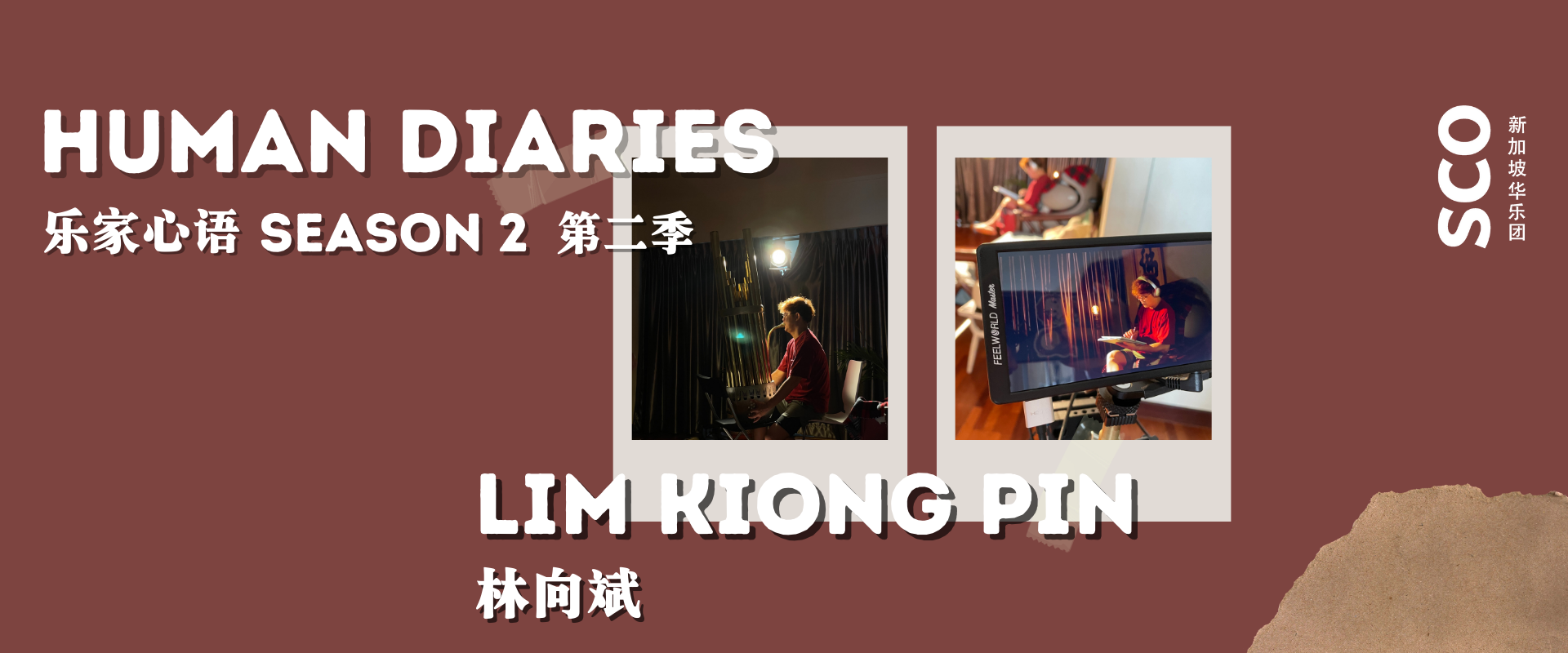 Lim_Kiong_Pin Huayue Articles