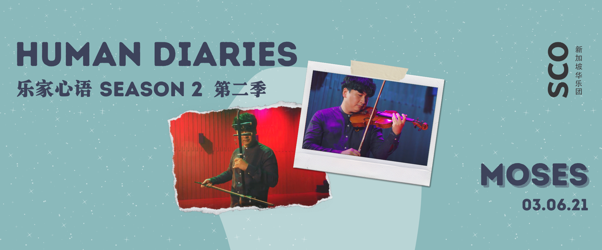 Moses_Website Huayue Articles