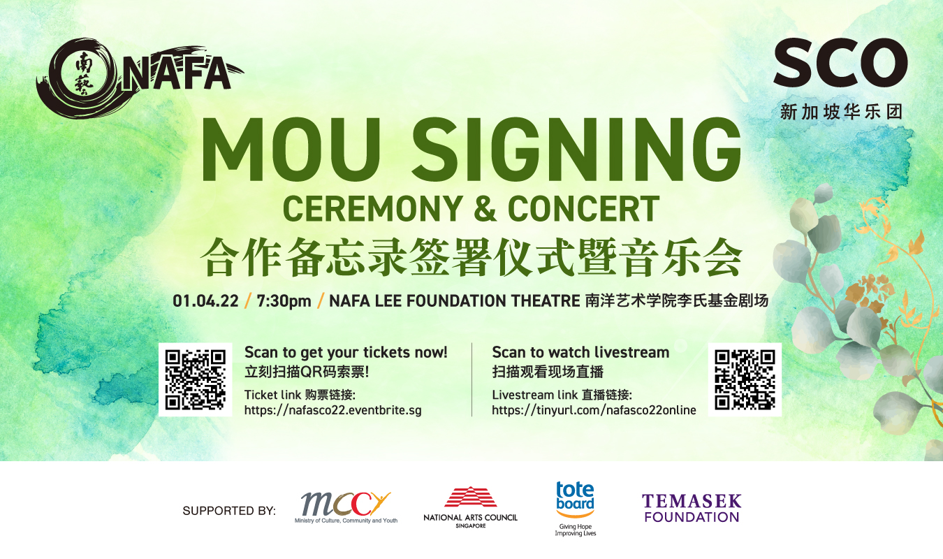 NAFA SCO Signing Ceremony Concert 1350x800
