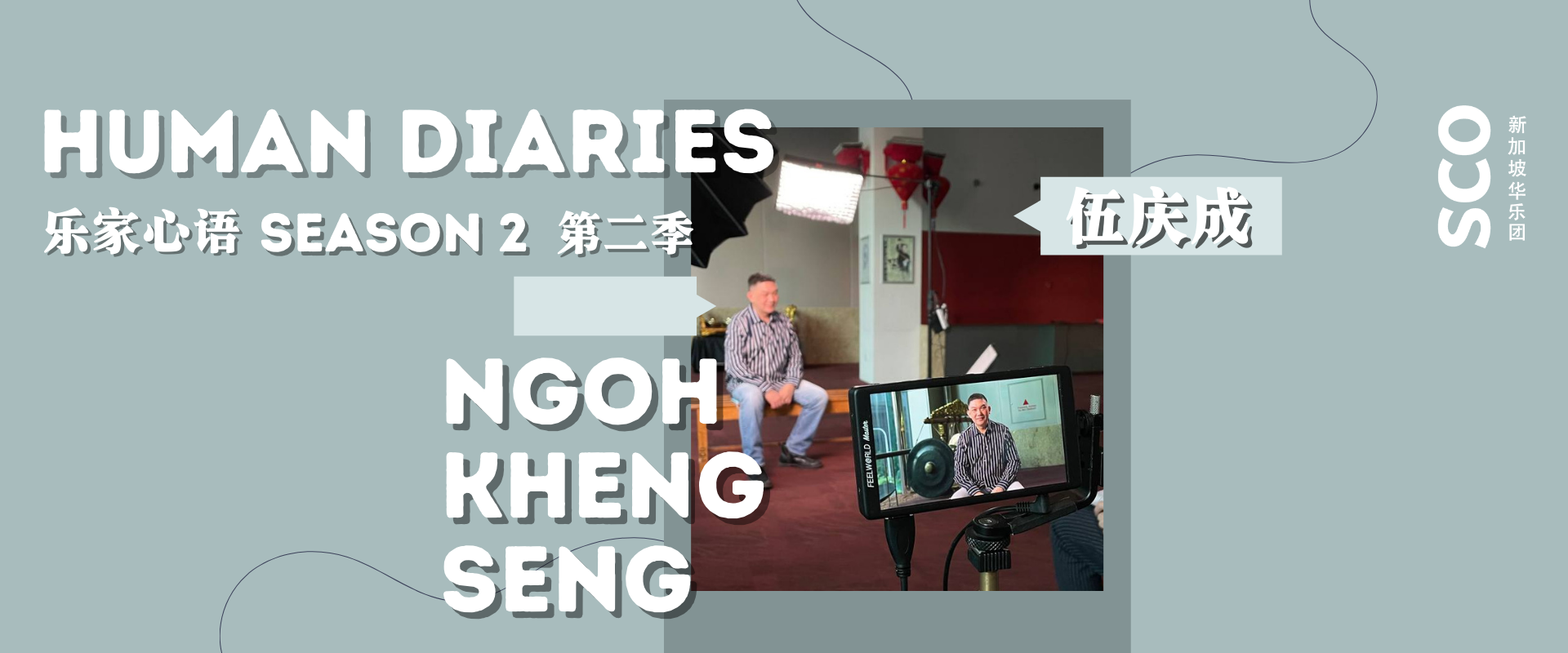 Ngoh_Kheng_Seng Huayue Articles