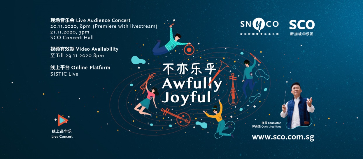SCO Awfully Joyful