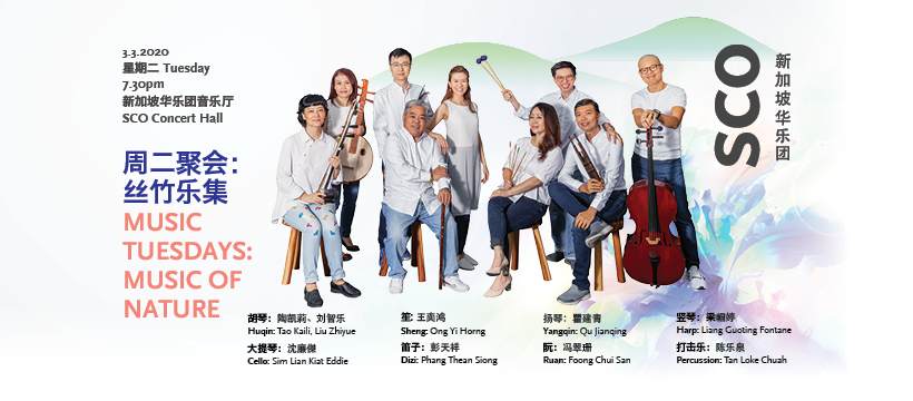 SCO Music of Nature Facebook Cover FA Hi Res RGB 72dpi