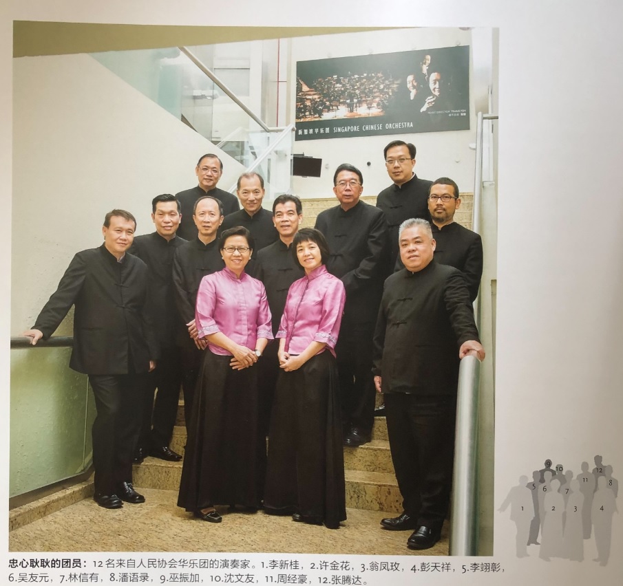 SCO Musicians