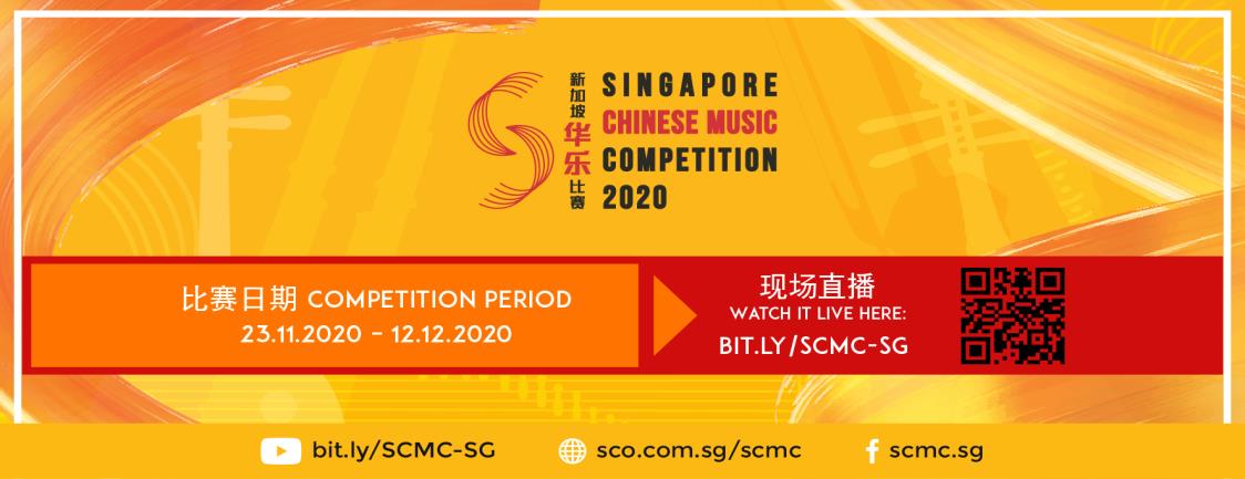 SCO SCMC facebook cover photo